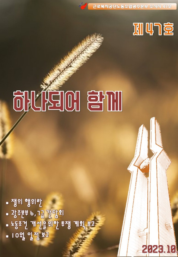 10438c30d1a48b86e804bec43c05d22b_169730411.png