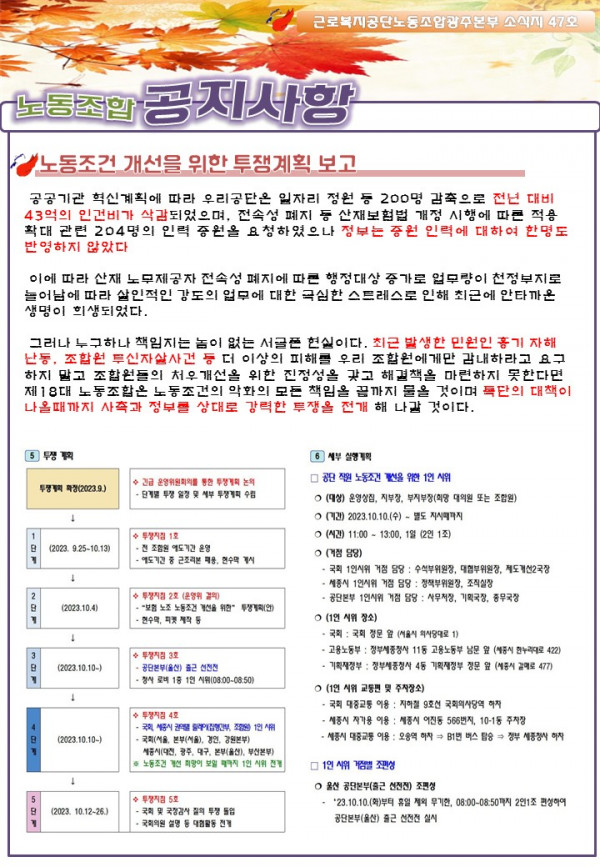 10438c30d1a48b86e804bec43c05d22b_169730426.png