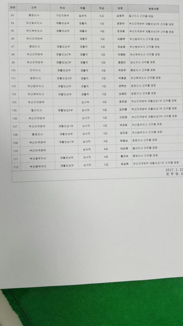 146_21.jpg