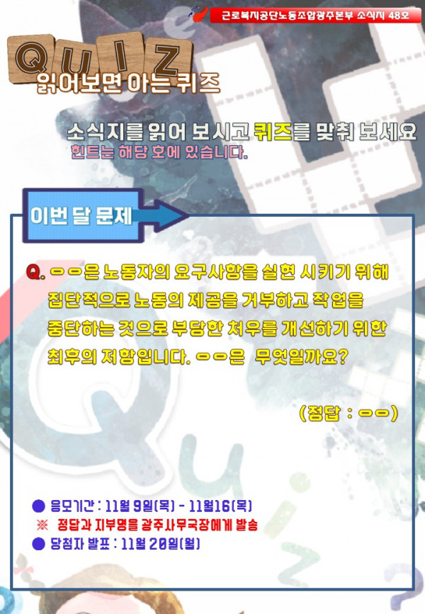 4f4274d25a7f03ff6d328507d70dd33d_1699572410.png