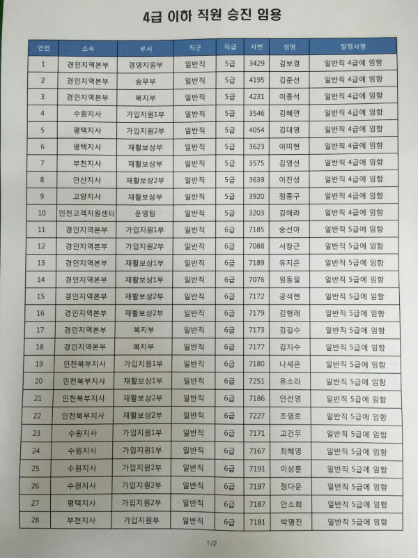 88_01.jpg