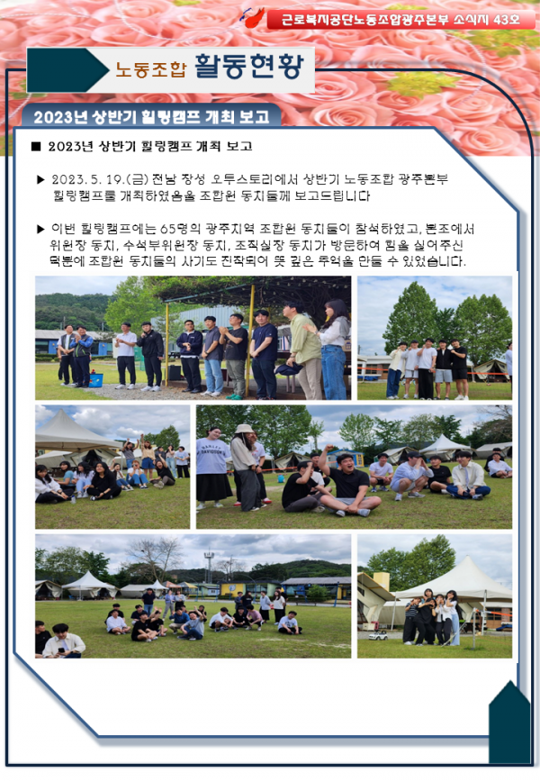 b01befed432bd2f5f50a0faa8c42ccb8_1686731039_7927.PNG