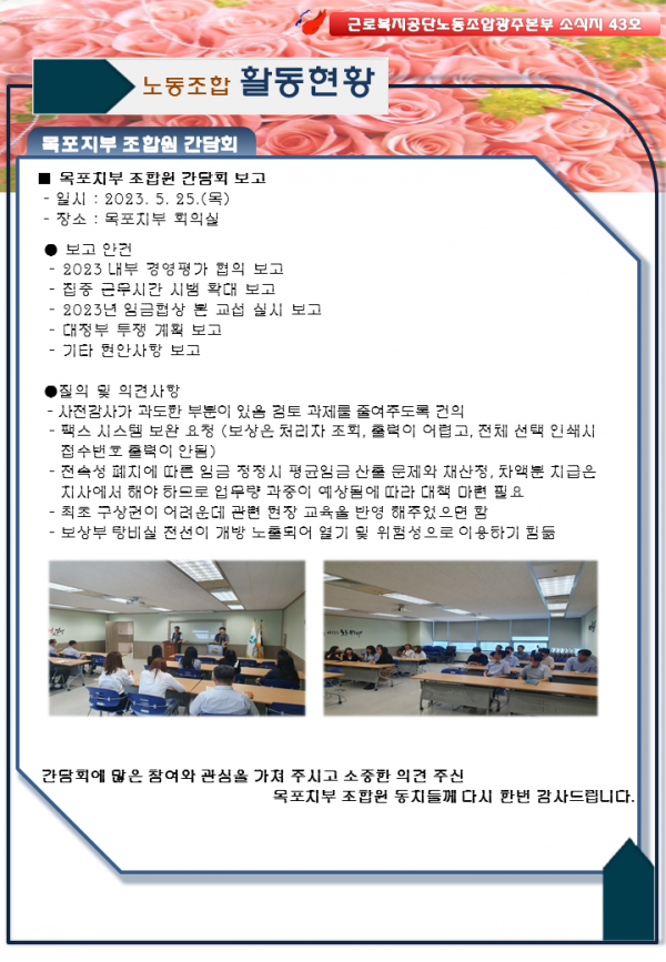 b01befed432bd2f5f50a0faa8c42ccb8_1686731016_6691.PNG