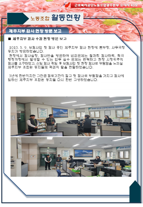 b01befed432bd2f5f50a0faa8c42ccb8_1686731017_4403.PNG