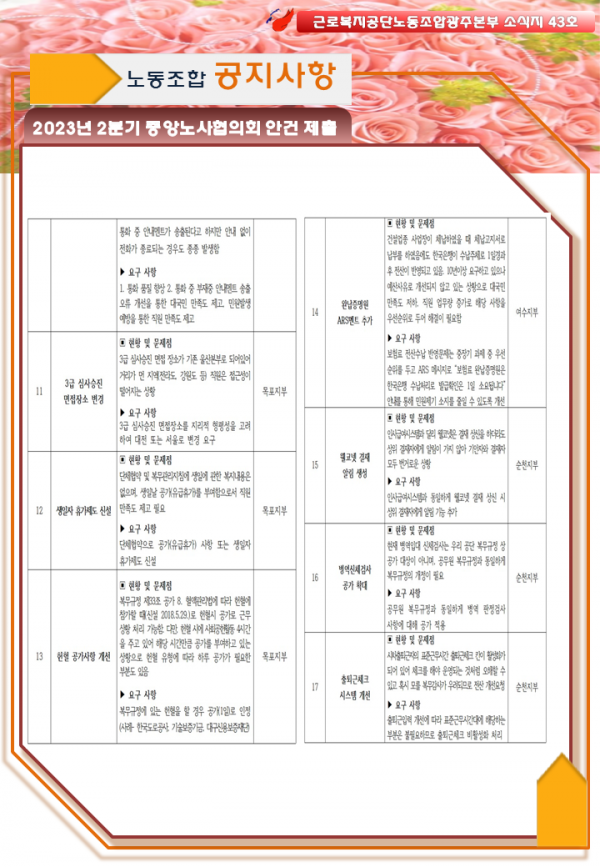b01befed432bd2f5f50a0faa8c42ccb8_1686731110_7176.PNG