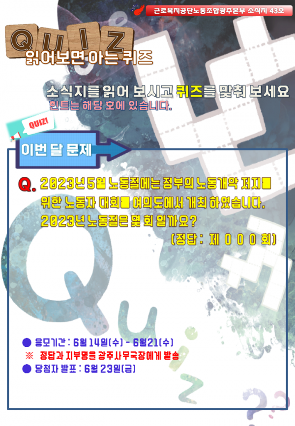 b01befed432bd2f5f50a0faa8c42ccb8_1686731128_5699.PNG