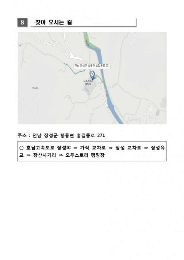 b94231baebee7ddc0f470a73f7677ee6_168572011.png