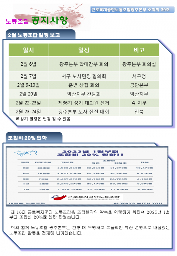 d5b70f565711195dc4c96071cd2fabc4_1676608719_8028.PNG