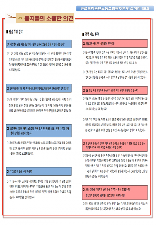d5b70f565711195dc4c96071cd2fabc4_1676608700_7833.PNG