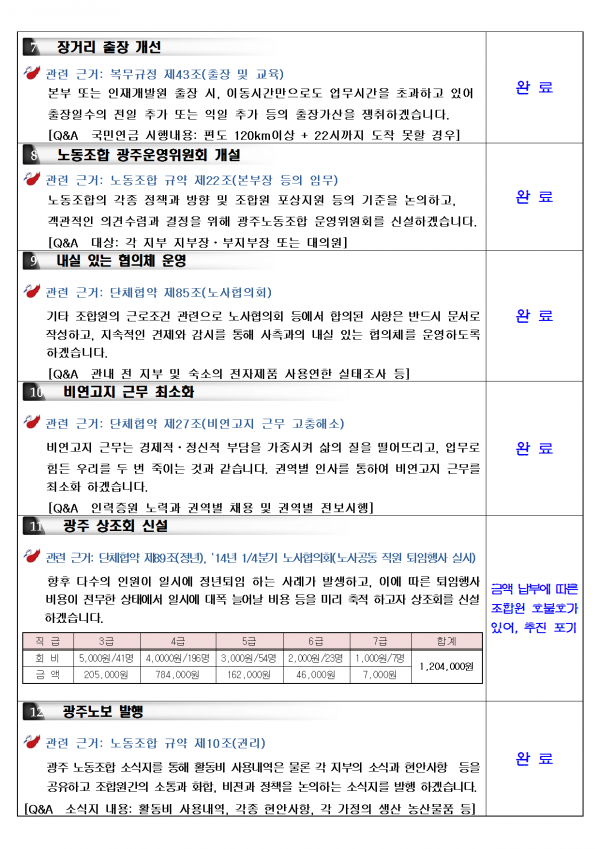 ef9e4335be101398978e37985bbad771_157707753.png