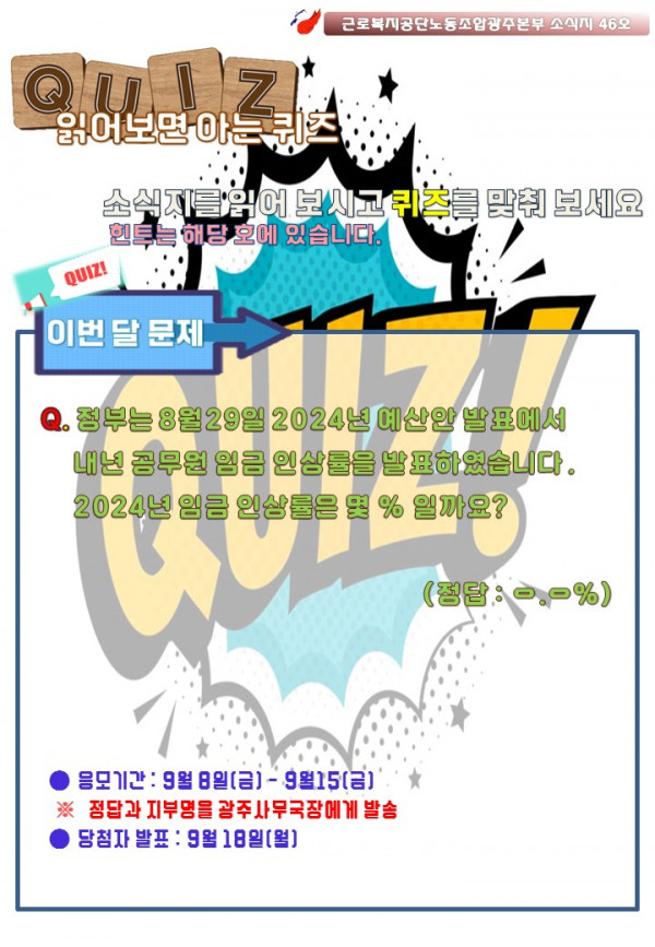 fb4550f041ffa1a7a9efc1b87f287fd7_169442053.png